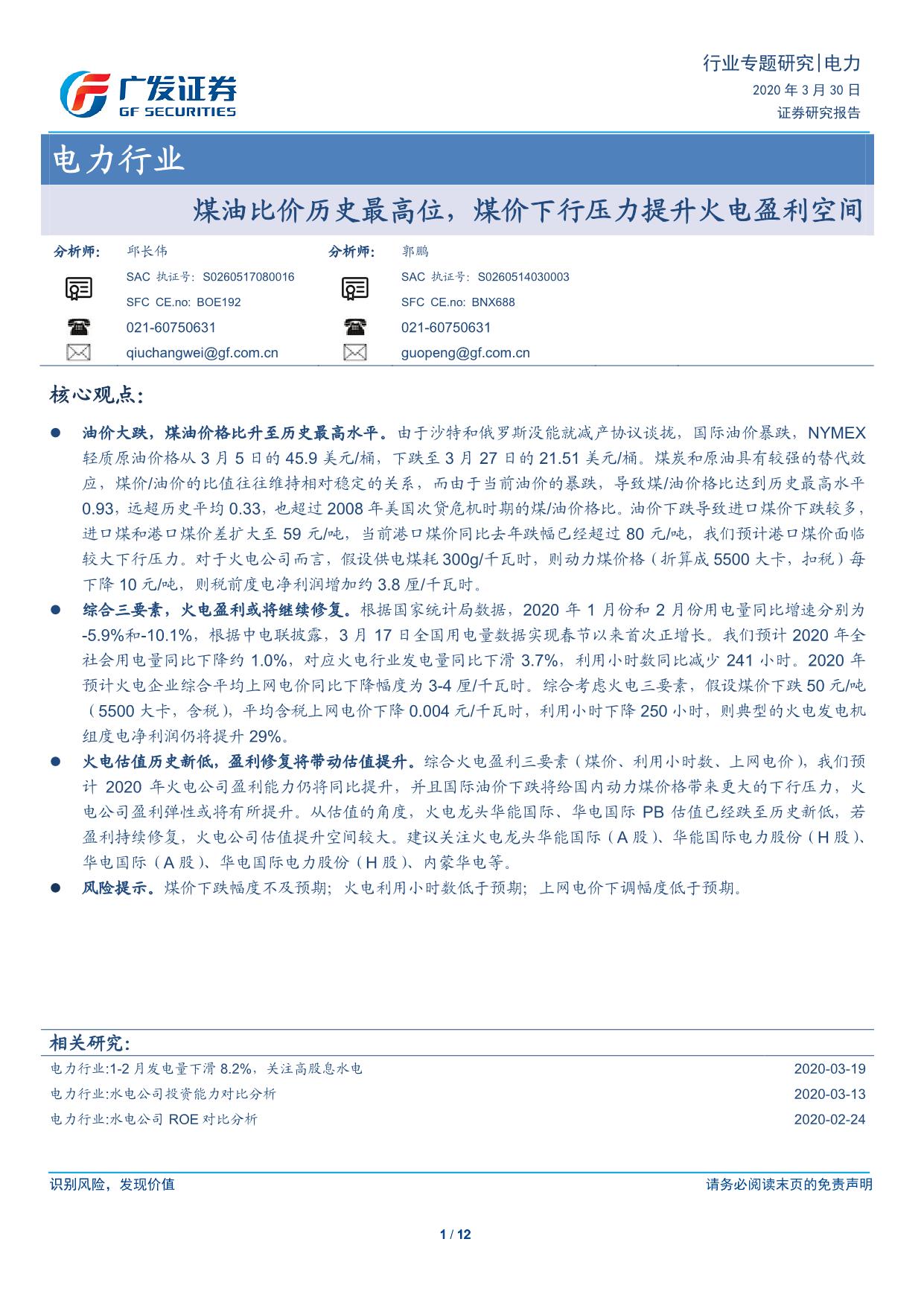 page1output.jpg