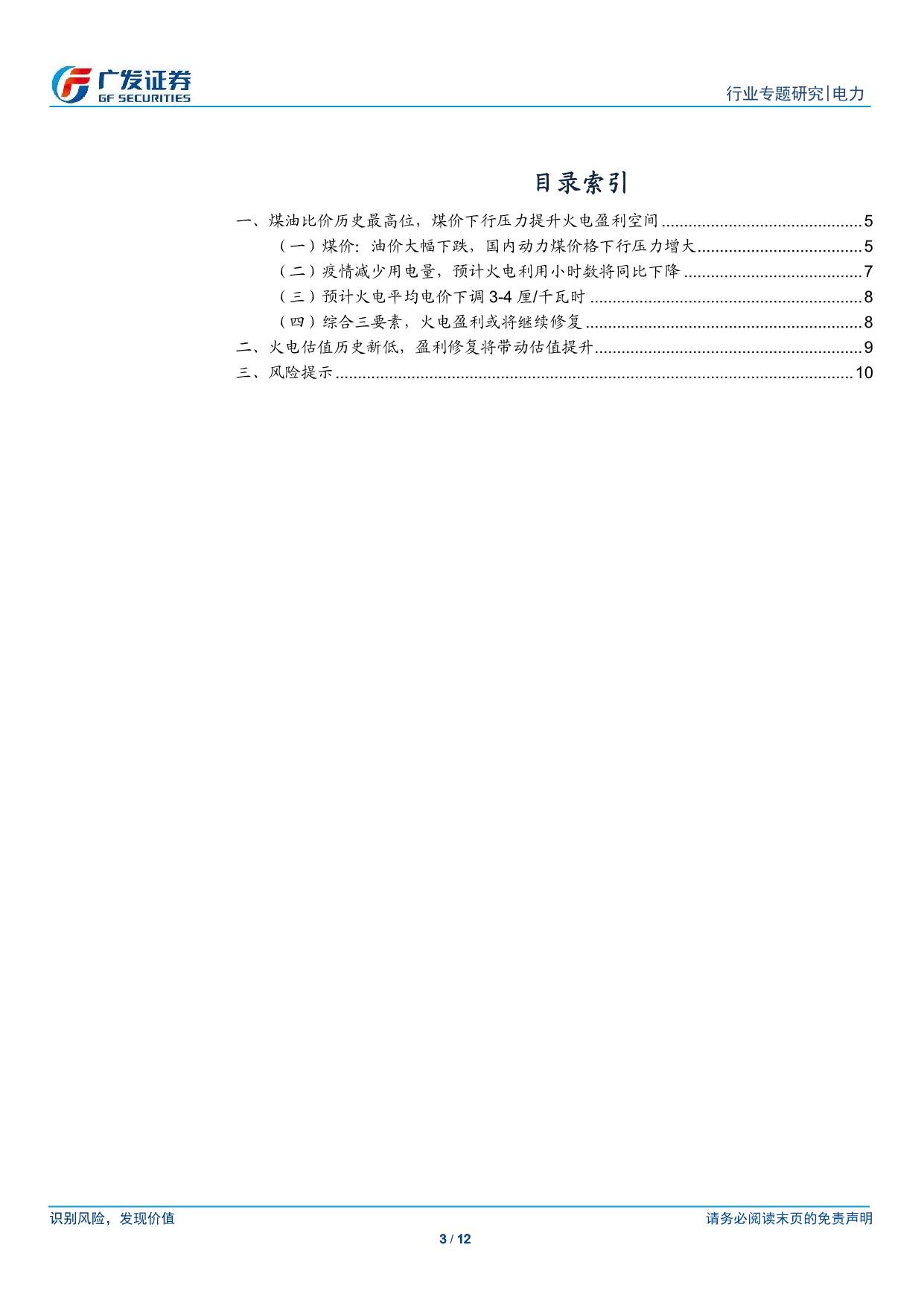 page3output.jpg