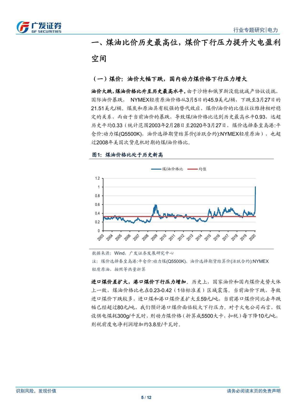 page5output.jpg
