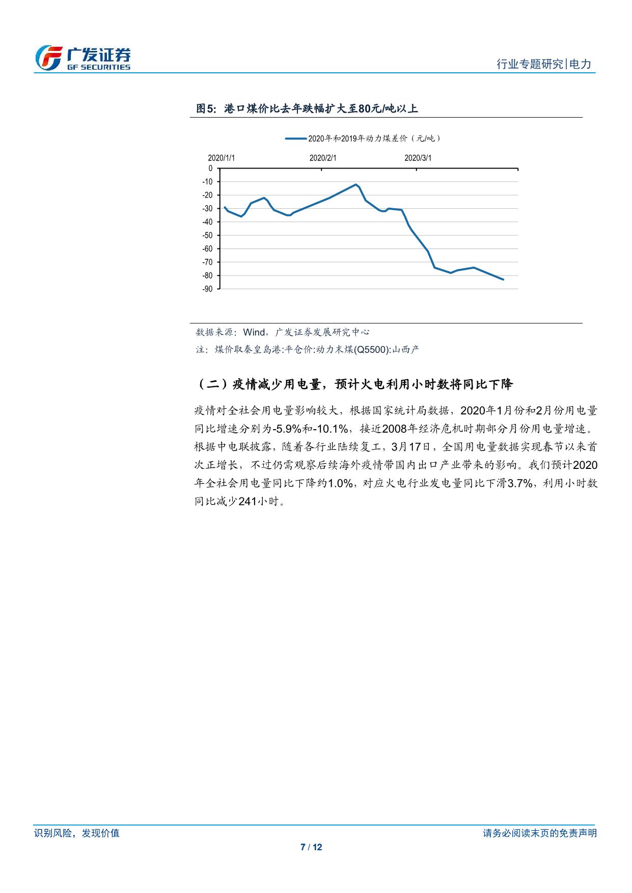 page7output.jpg
