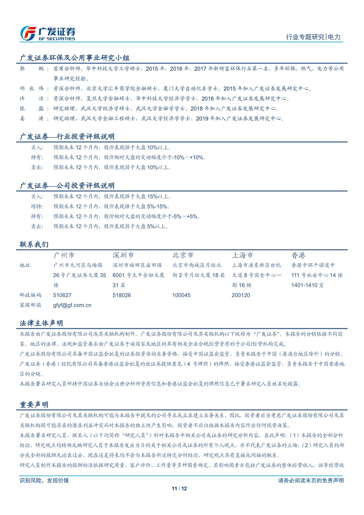 page11output.jpg
