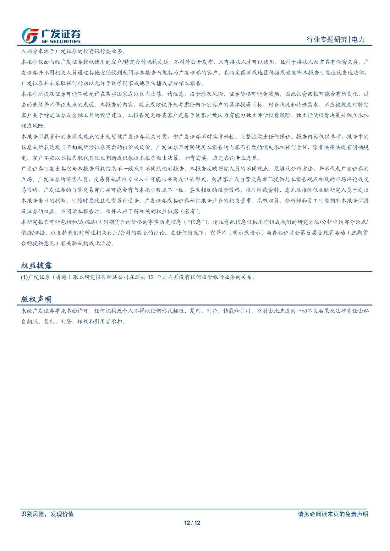 page12output.jpg