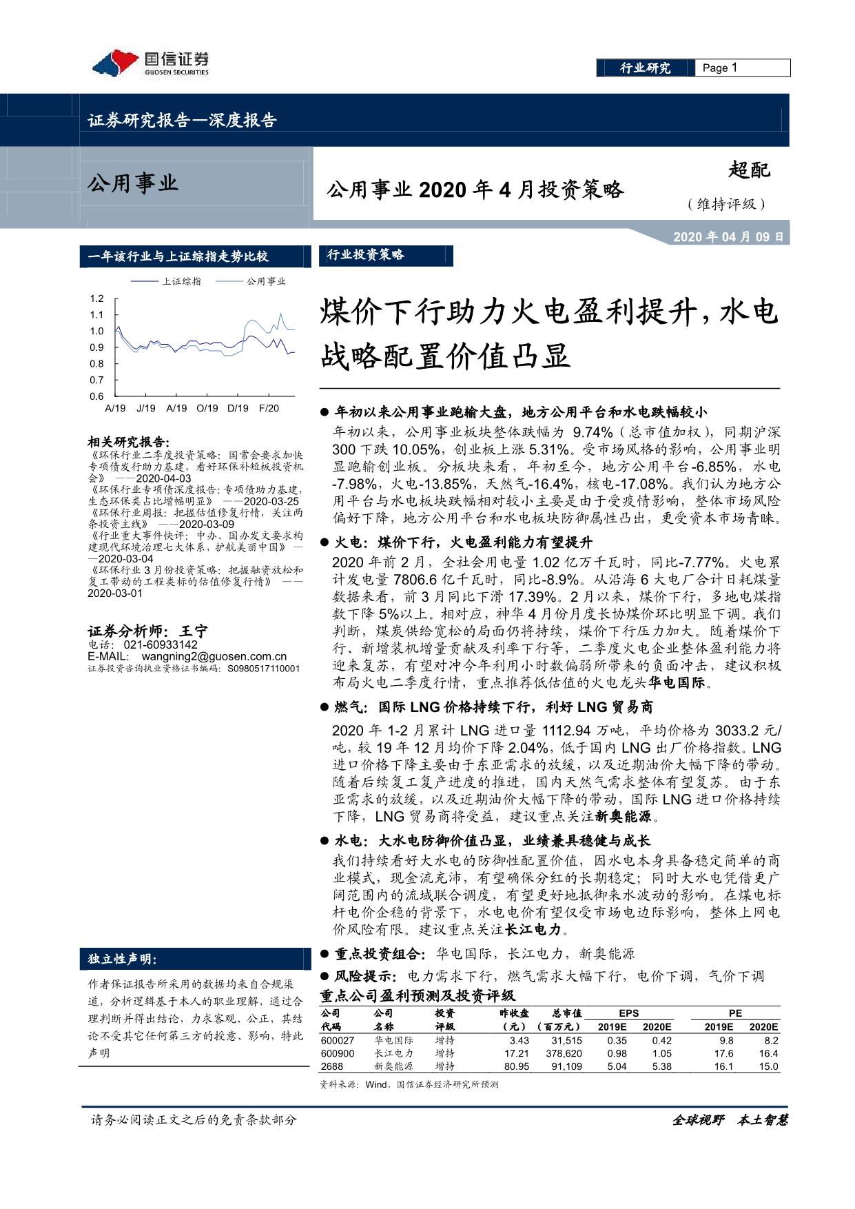 page1output.jpg