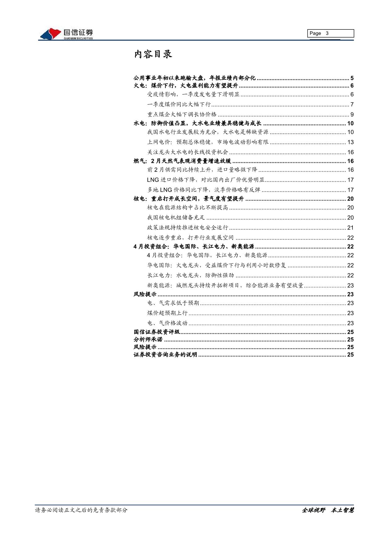 page3output.jpg