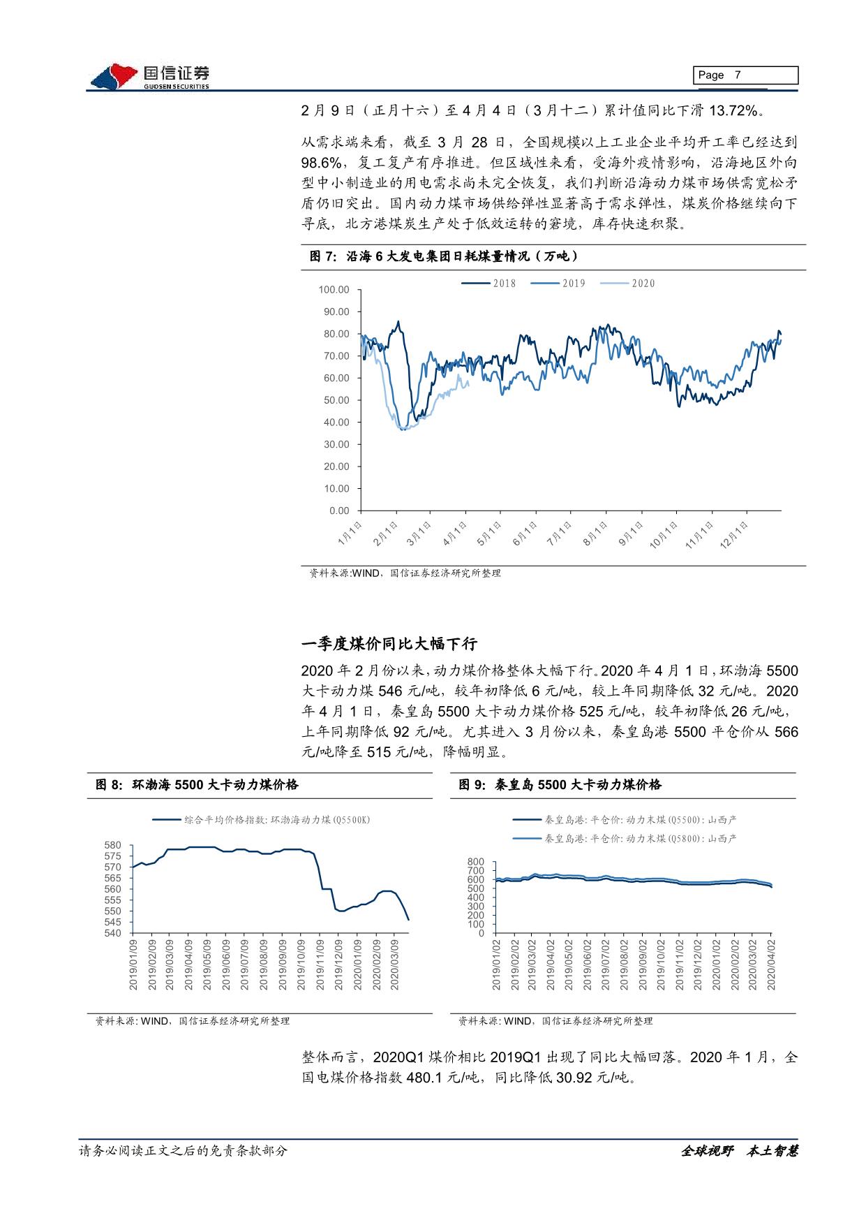 page7output.jpg