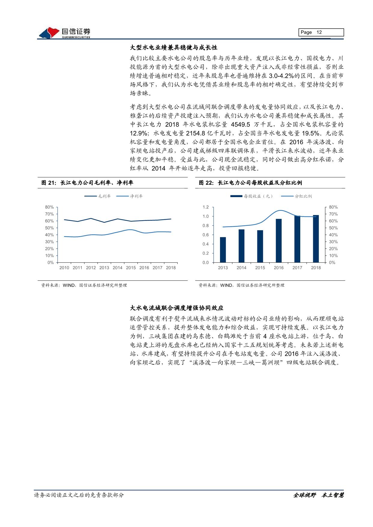 page12output.jpg