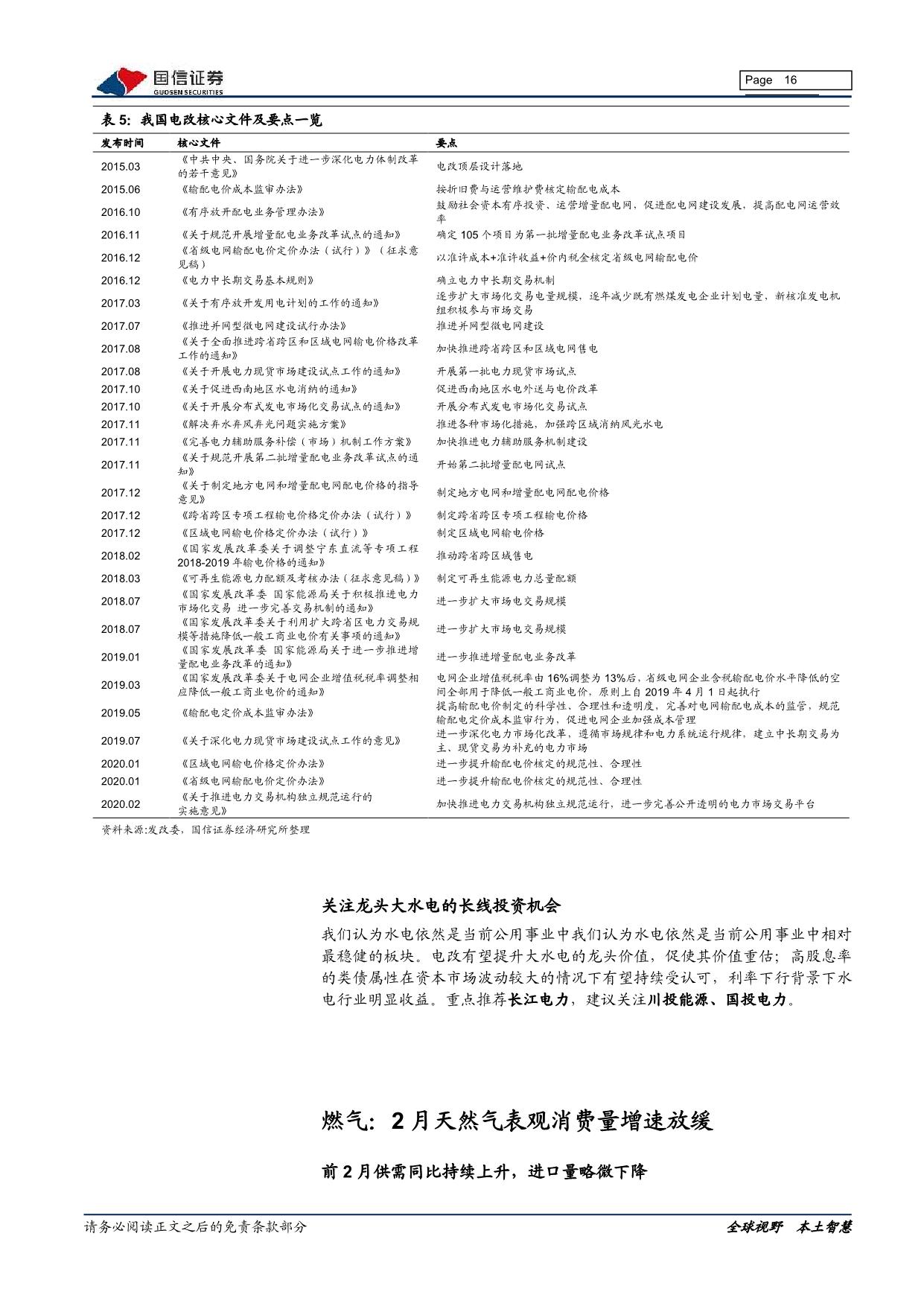 page16output.jpg