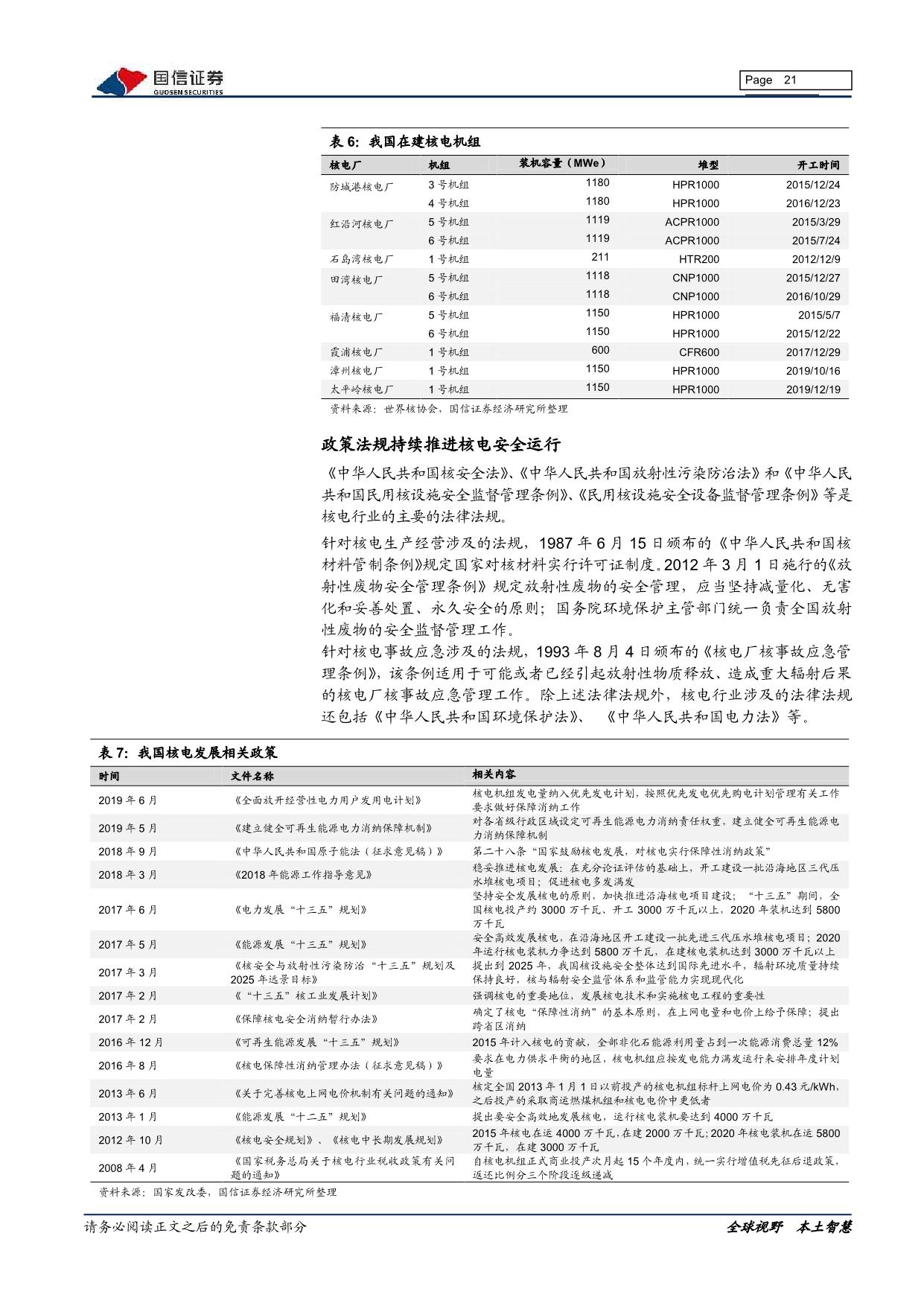 page21output.jpg