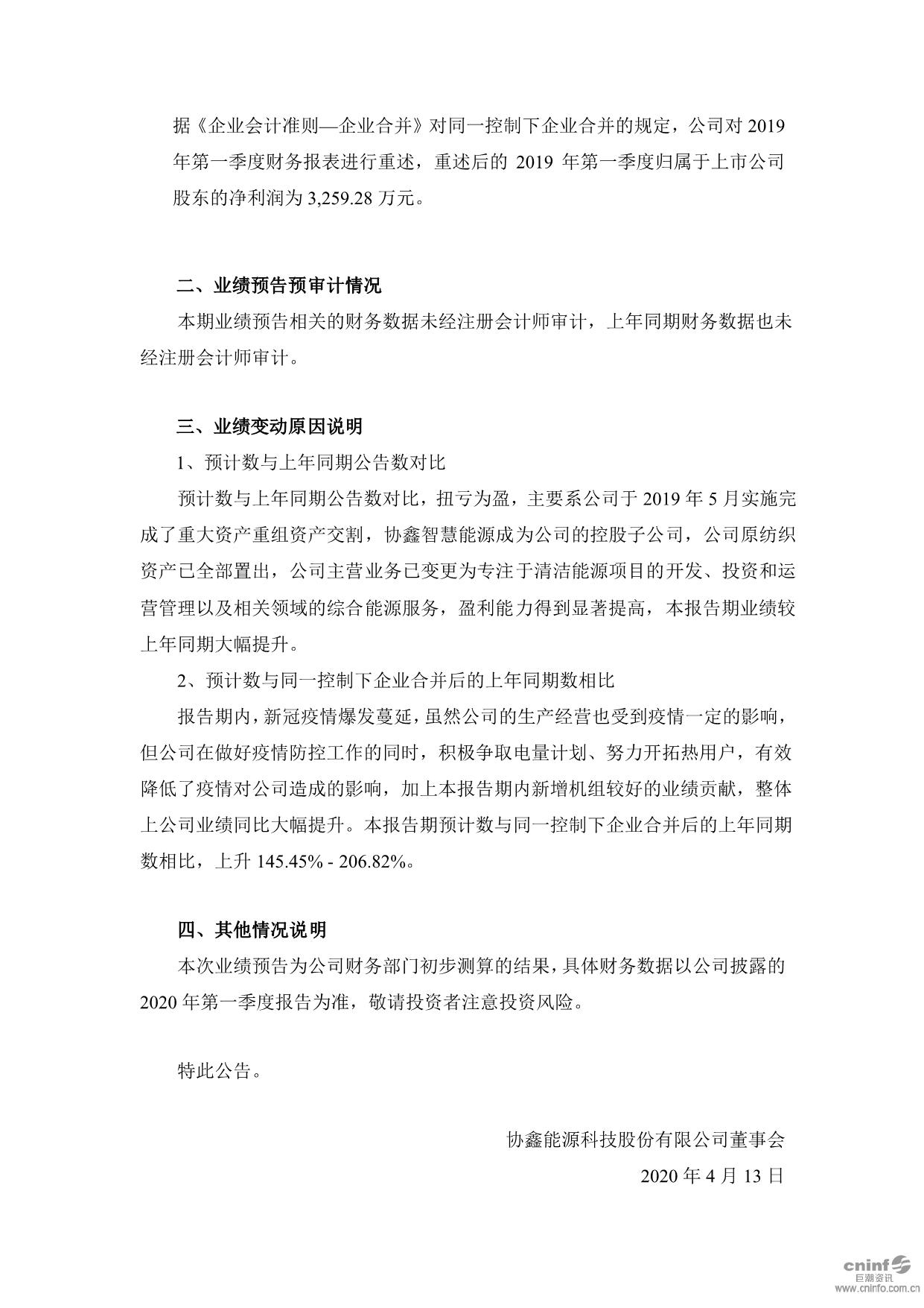 page2output.jpg