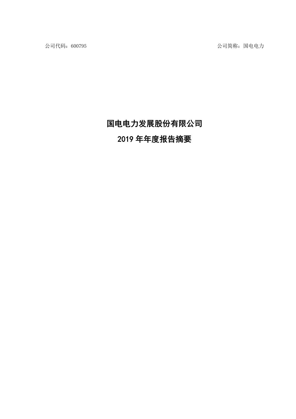 page1output.jpg