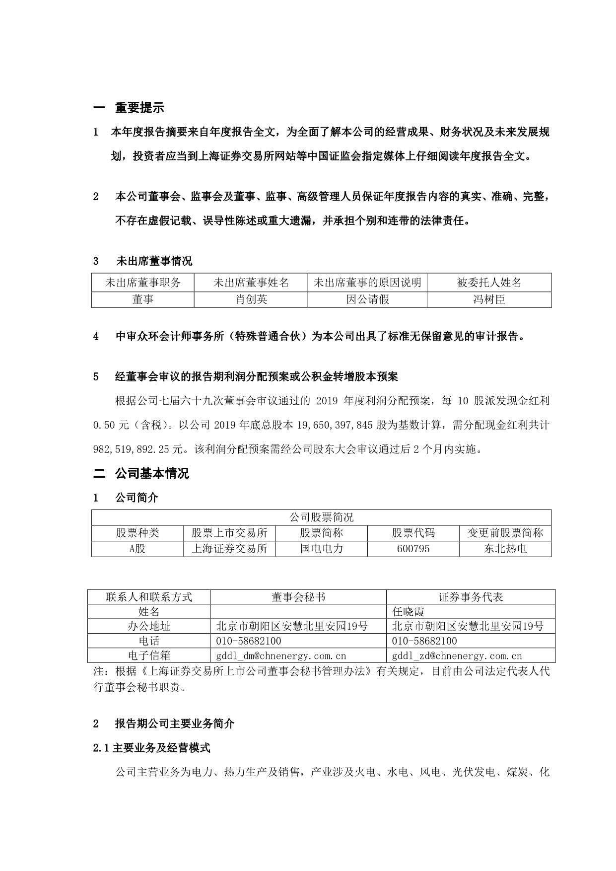 page2output.jpg