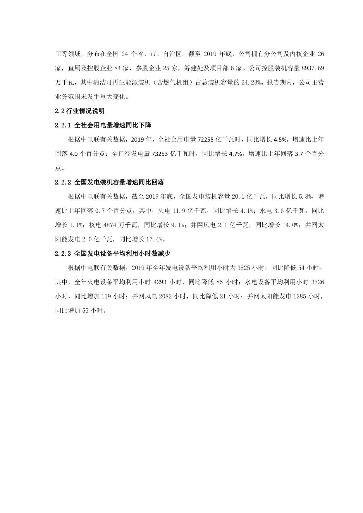 page3output.jpg