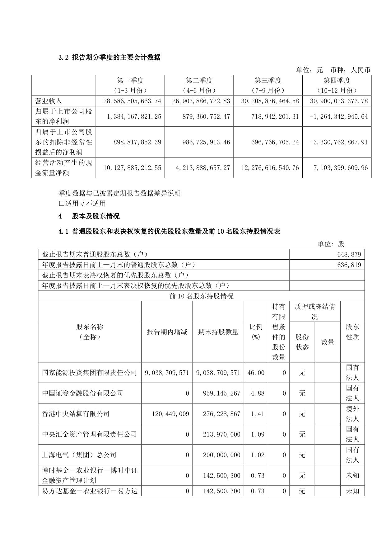 page5output.jpg