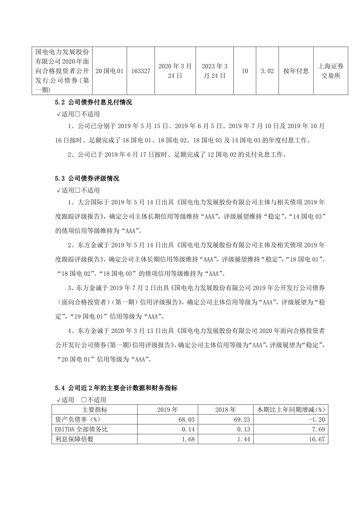 page8output.jpg