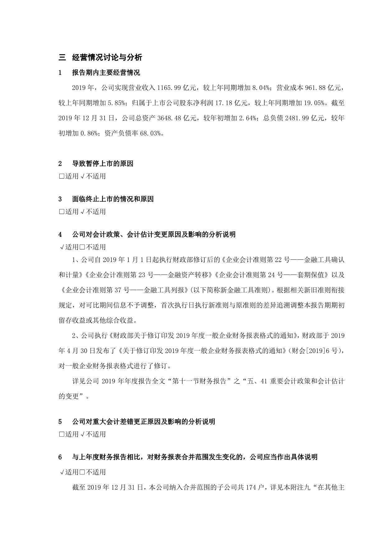 page9output.jpg