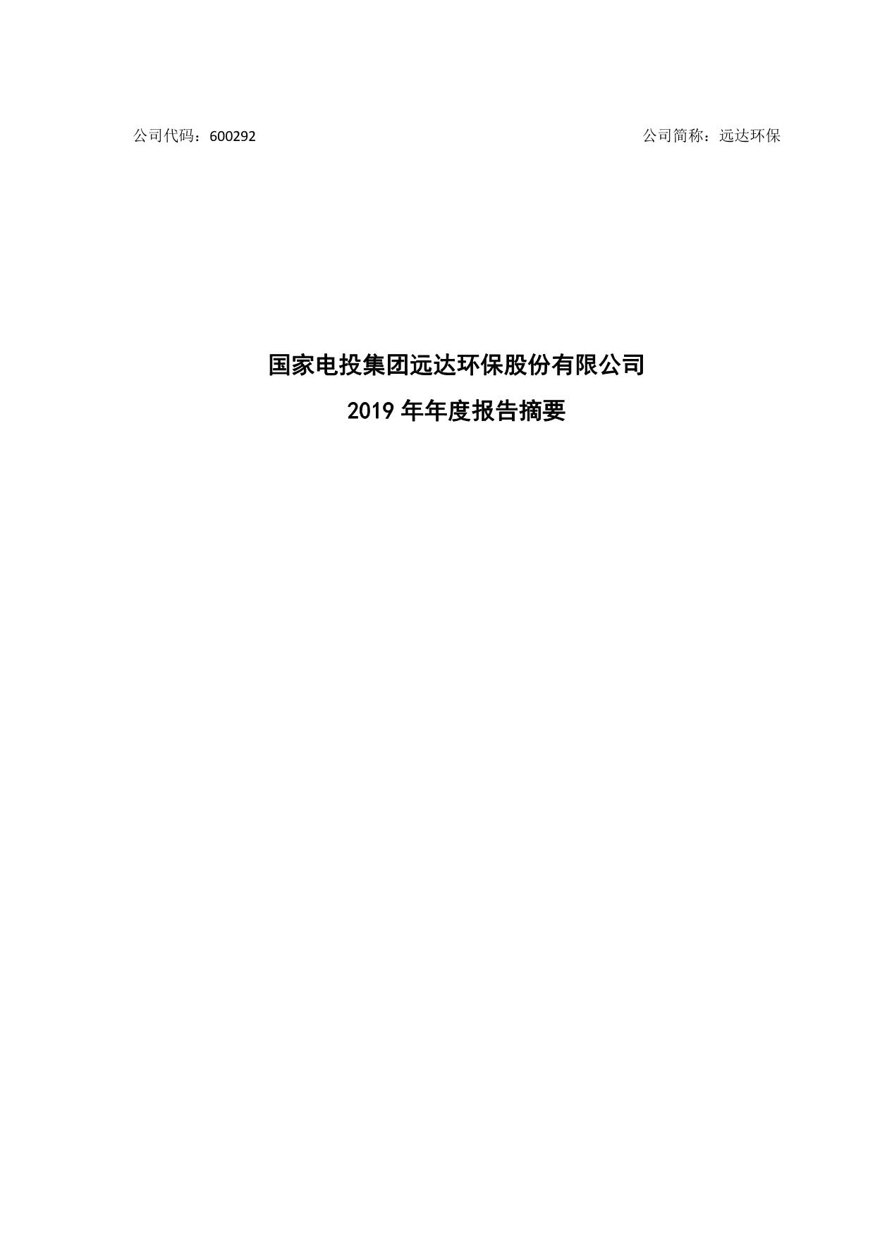 page1output.jpg