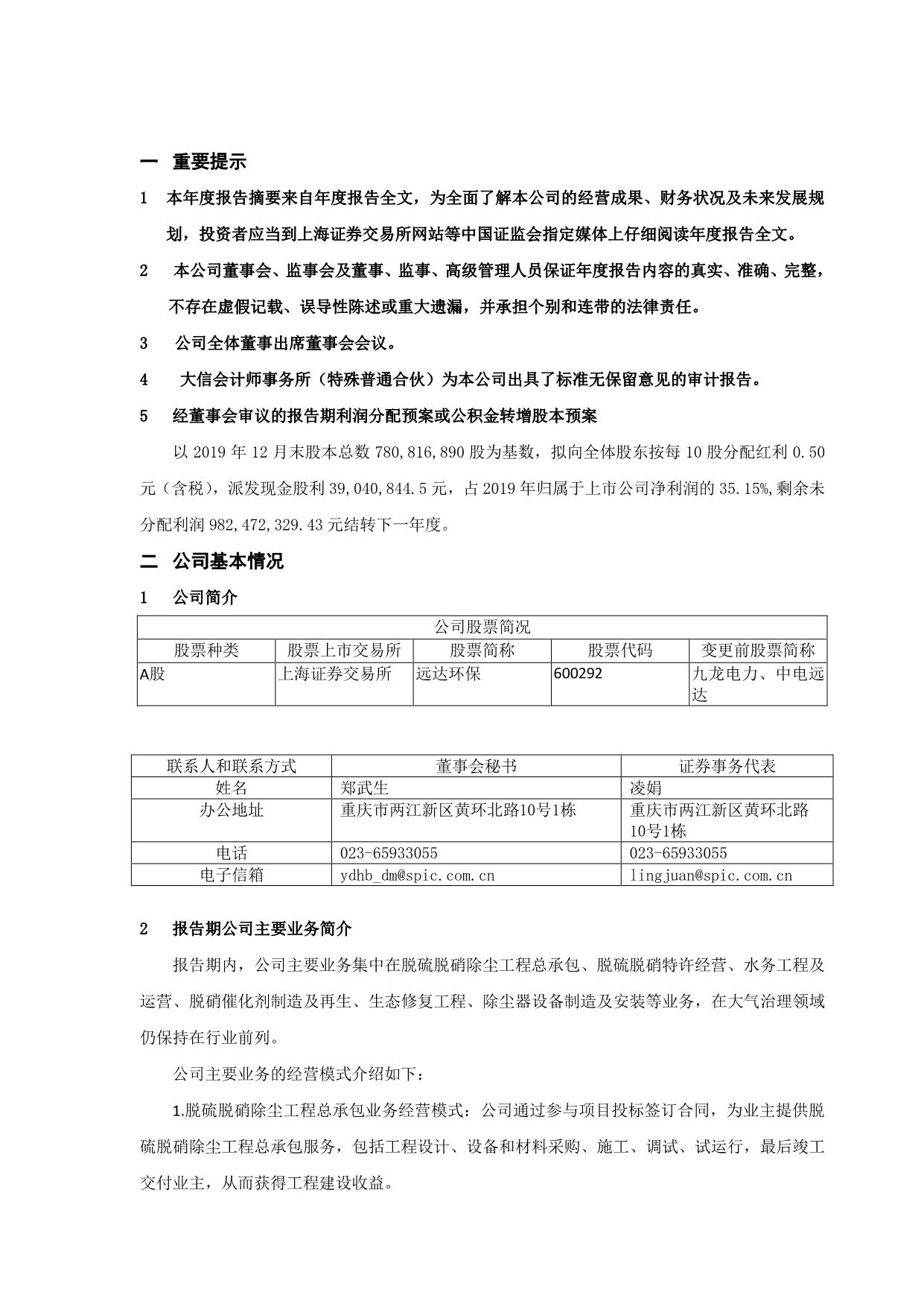 page2output.jpg