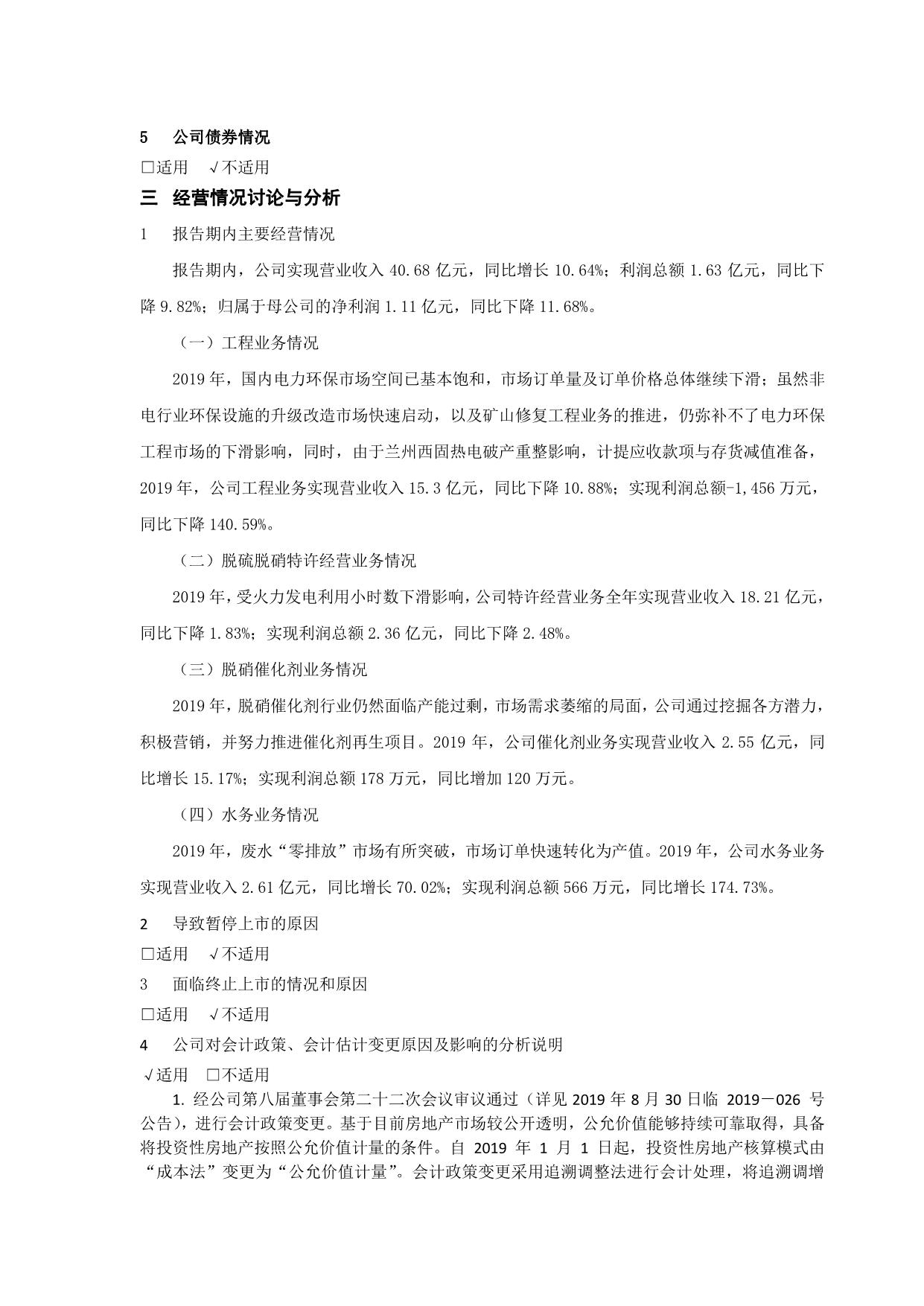 page6output.jpg