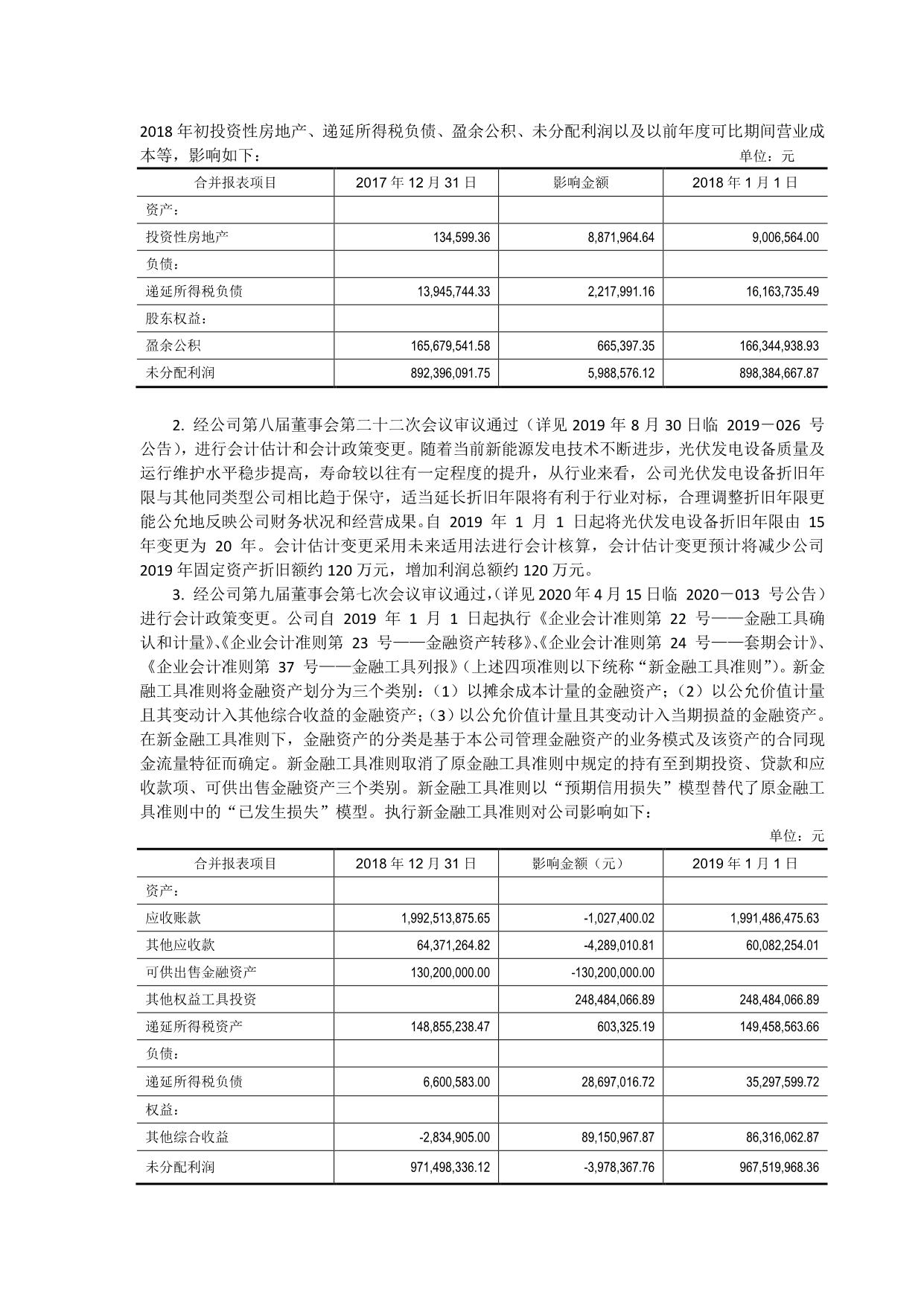 page7output.jpg