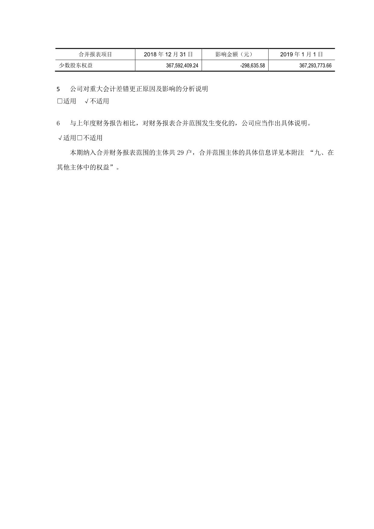 page8output.jpg