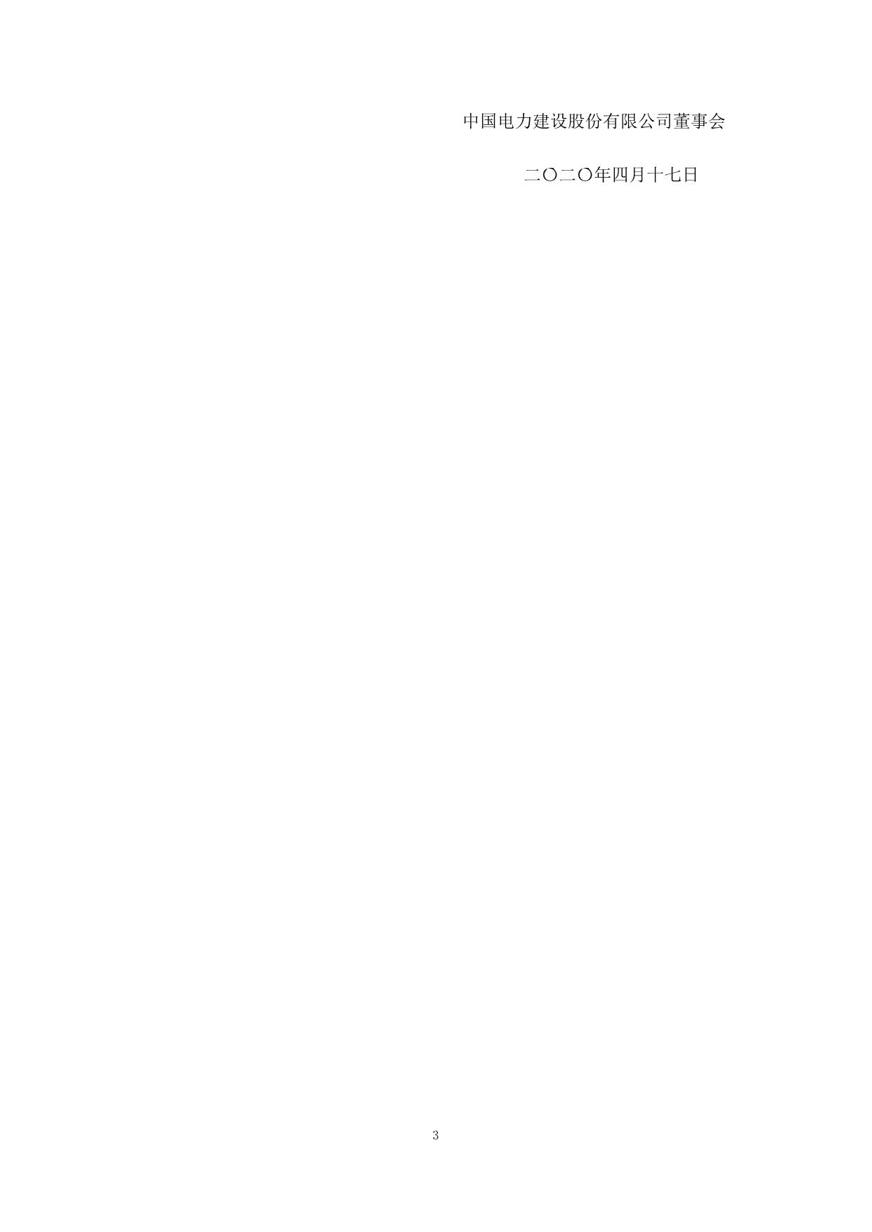 page3output.jpg