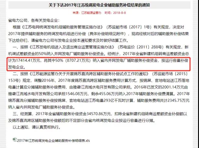 微信圖片_20200422082847.jpg 微信圖片_20200422082847.jpg