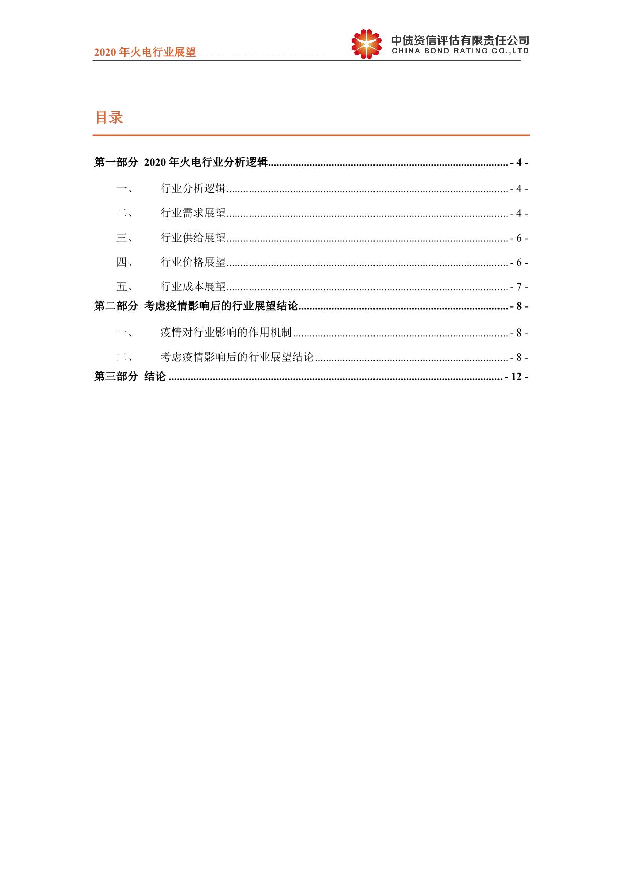 page3output.jpg