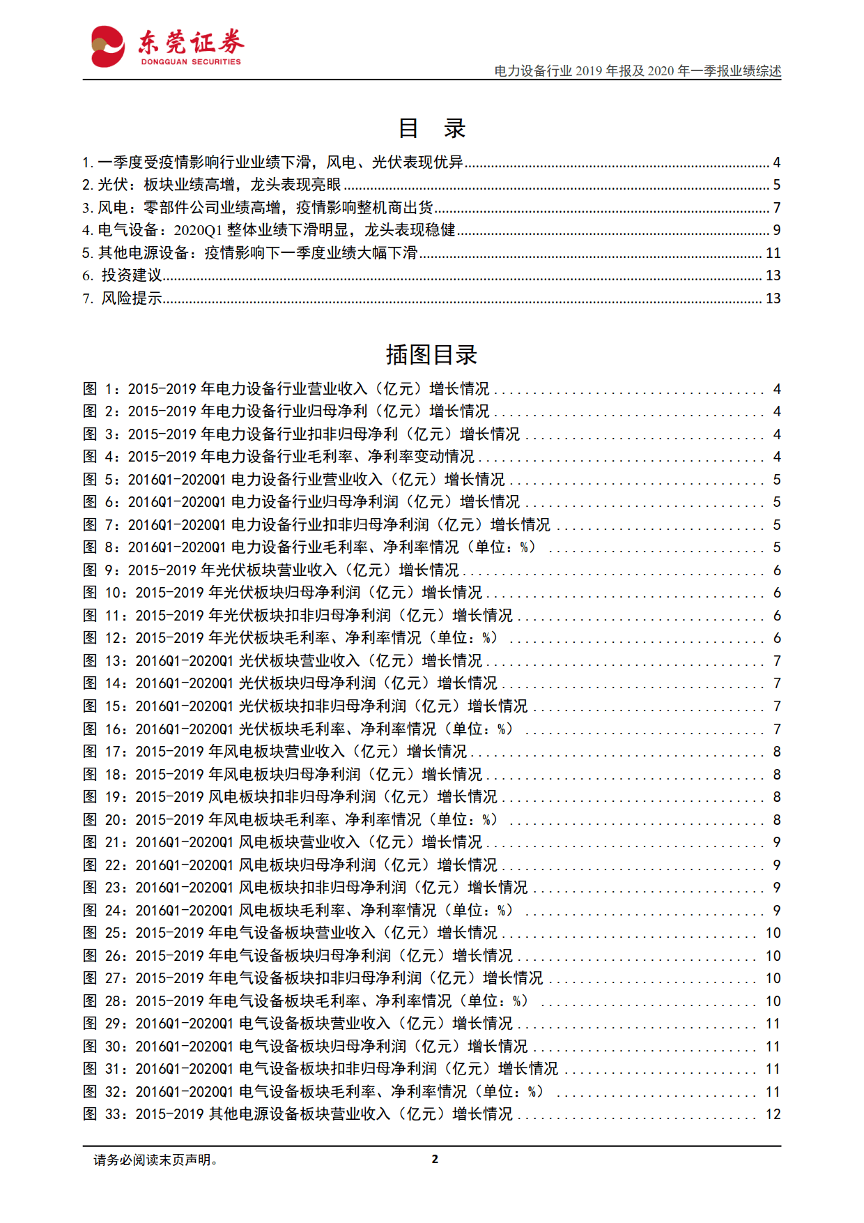 H3_AP202005111379526671_1_2 (1).png