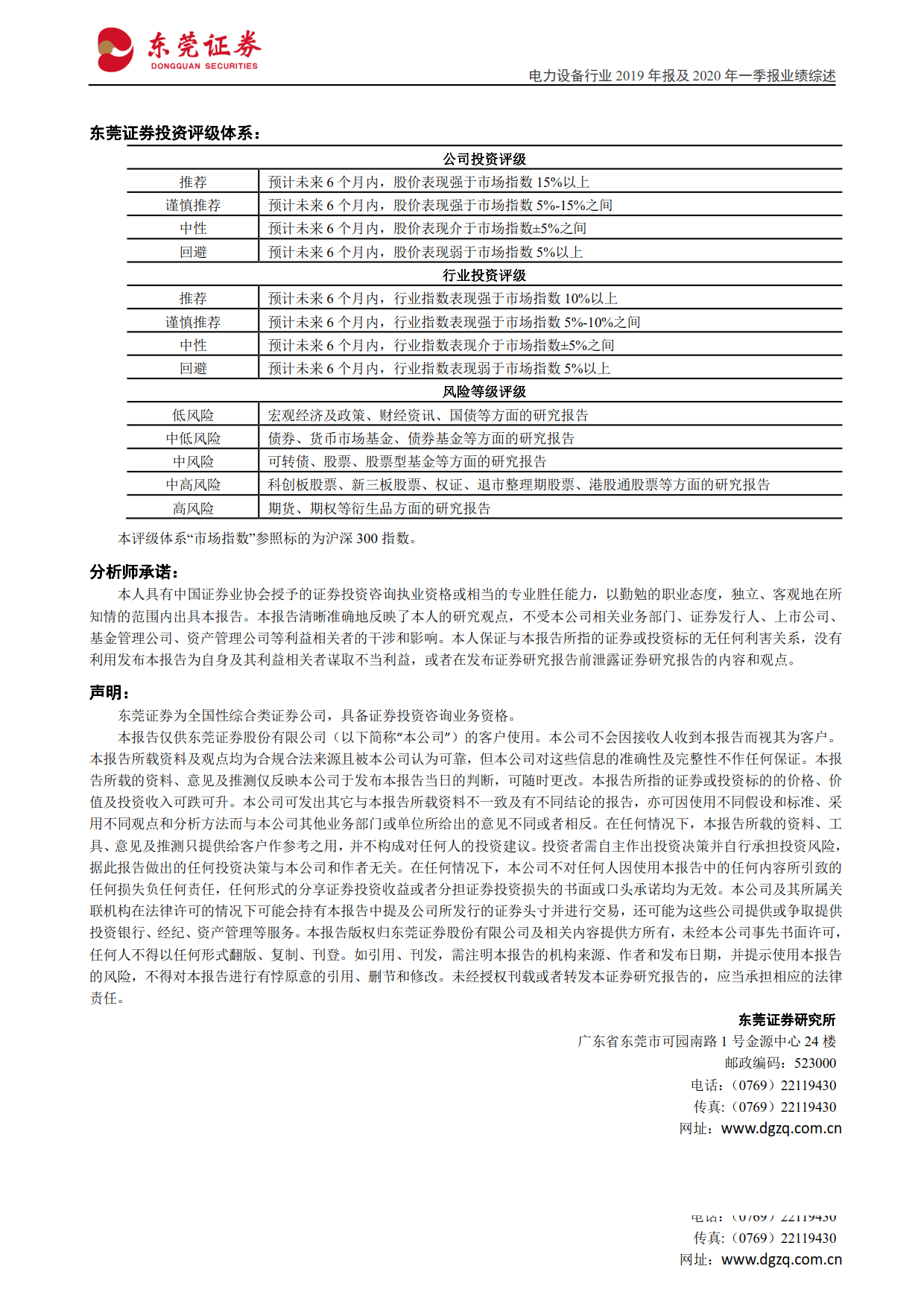 H3_AP202005111379526671_1_14 (1).png