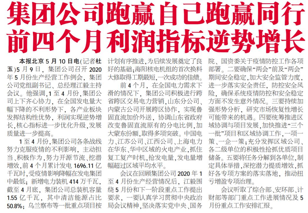 QQ截圖20200515084726.jpg QQ截圖20200515084726.jpg