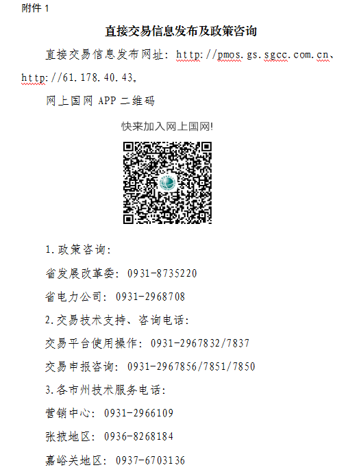 微信截圖_20201109083846.png