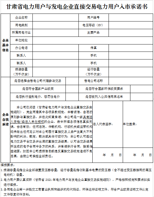 微信截圖_20201109083927.png