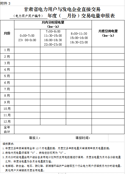微信截圖_20201109083953.png