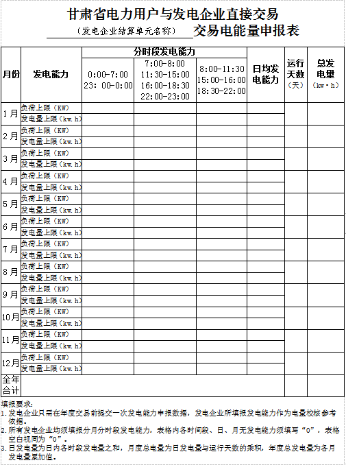 微信截圖_20201109084016.png