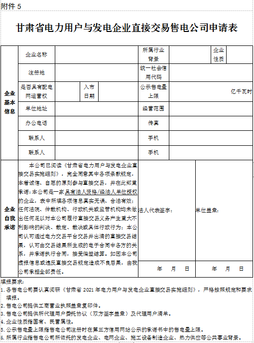 微信截圖_20201109084041.png
