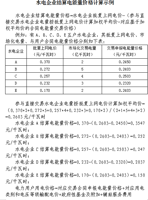 微信截圖_20201109084057.png
