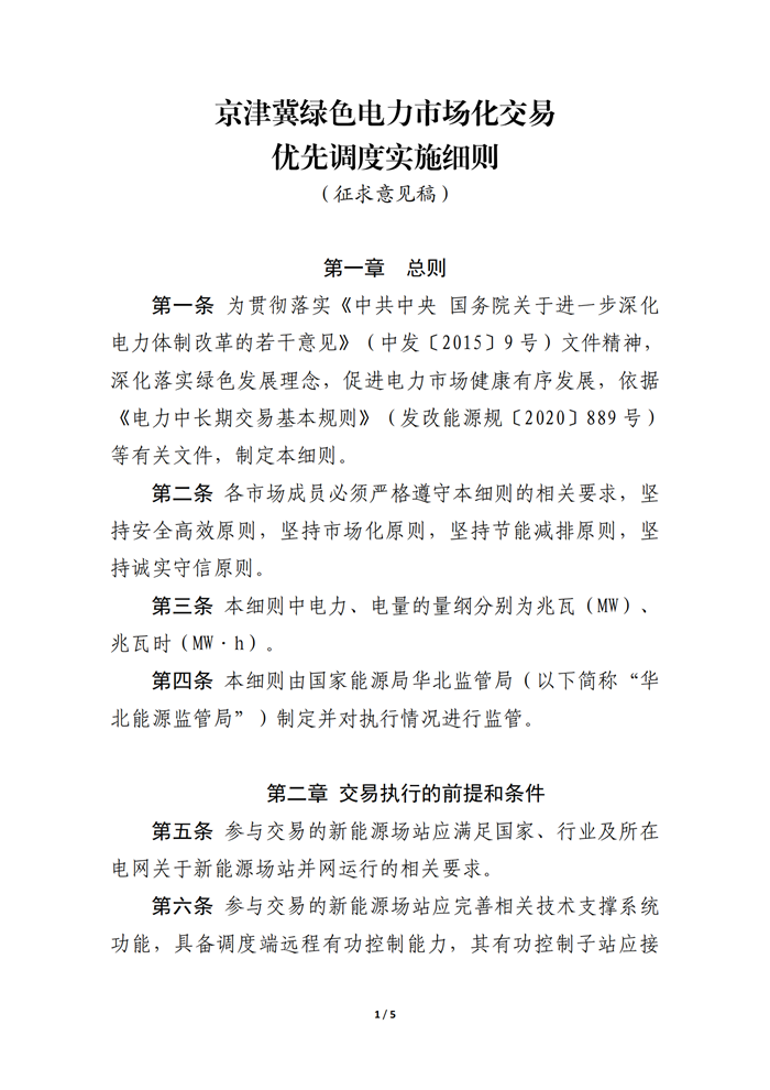 8da1a86d-98ca-4b6e-bb5d-aa80dff0b044_00.png