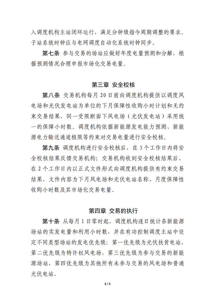 8da1a86d-98ca-4b6e-bb5d-aa80dff0b044_01.png
