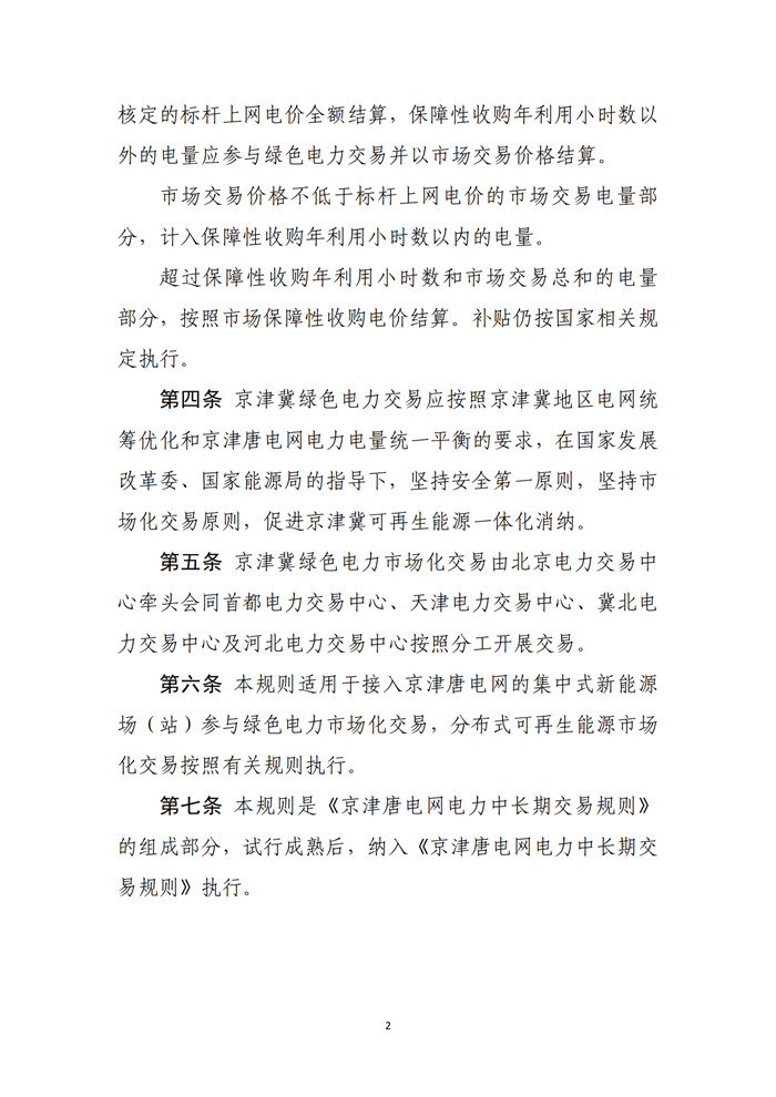 39a800bb-f24b-41f0-95bb-c955b628a6ec_01.png