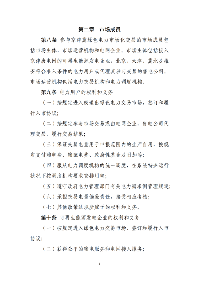 39a800bb-f24b-41f0-95bb-c955b628a6ec_02.png