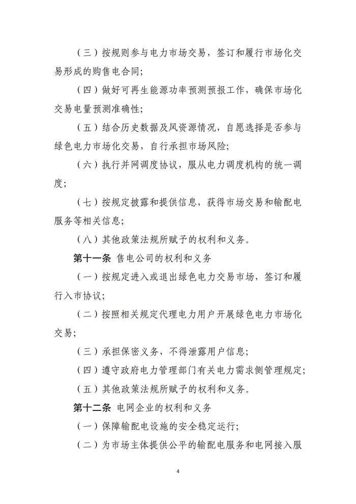 39a800bb-f24b-41f0-95bb-c955b628a6ec_03.png