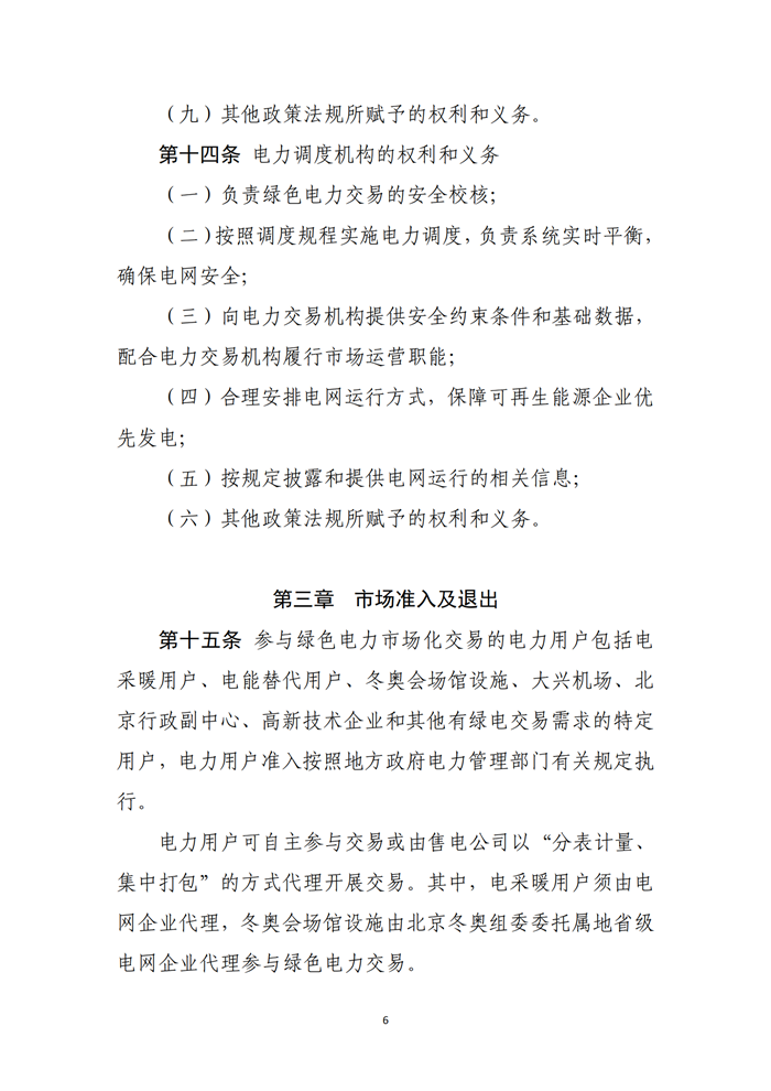 39a800bb-f24b-41f0-95bb-c955b628a6ec_05.png
