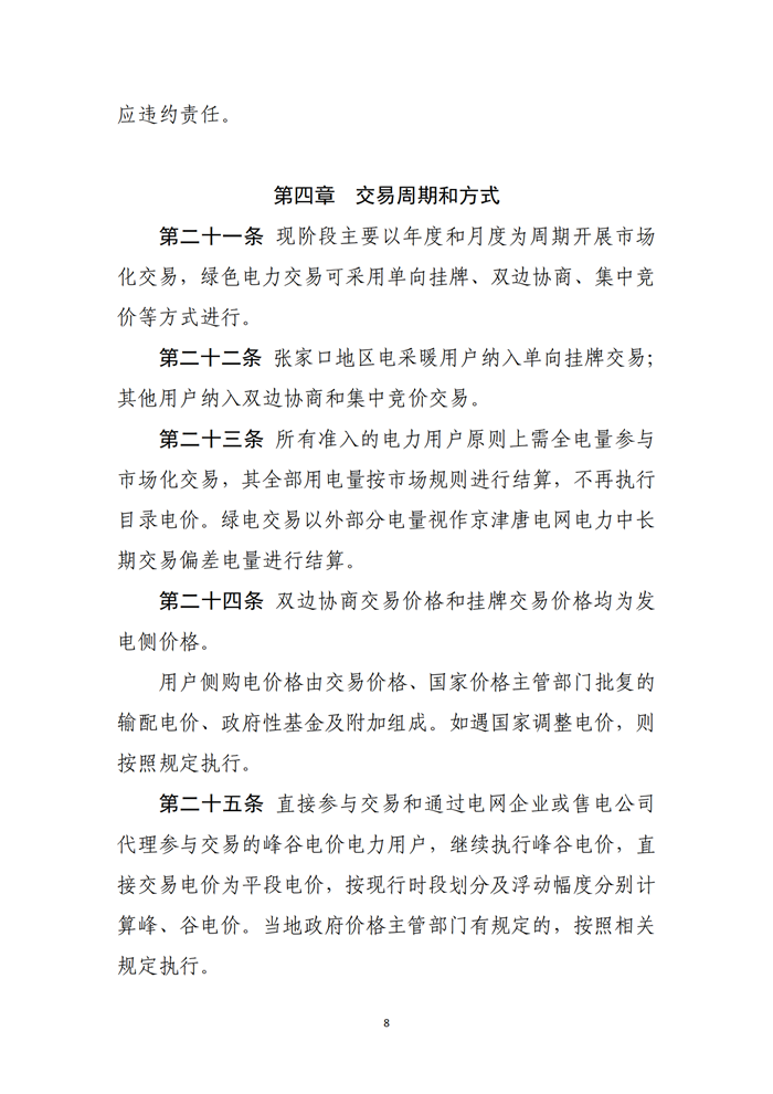 39a800bb-f24b-41f0-95bb-c955b628a6ec_07.png