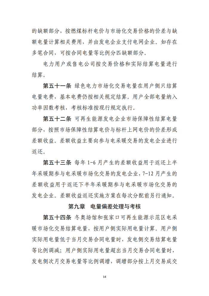 39a800bb-f24b-41f0-95bb-c955b628a6ec_13.png