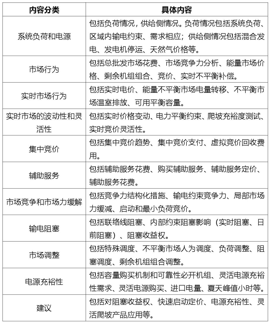 微信圖片_20201123084902.jpg