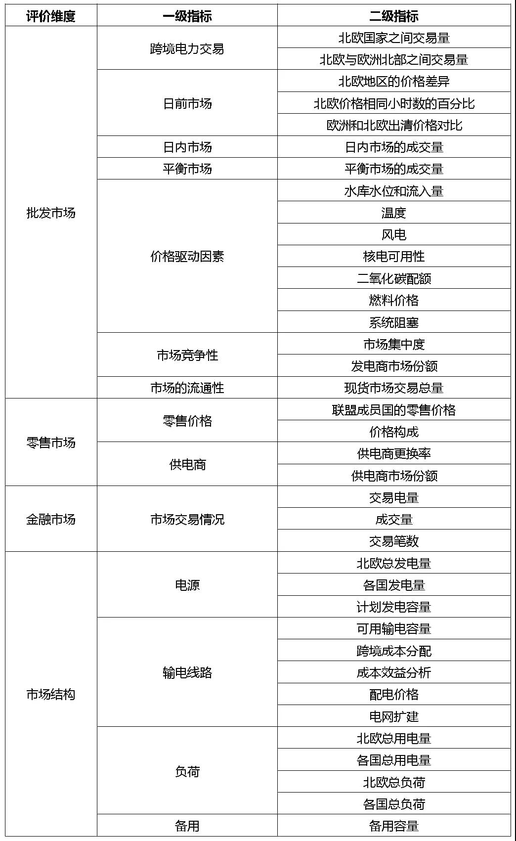 微信圖片_20201123085013.jpg