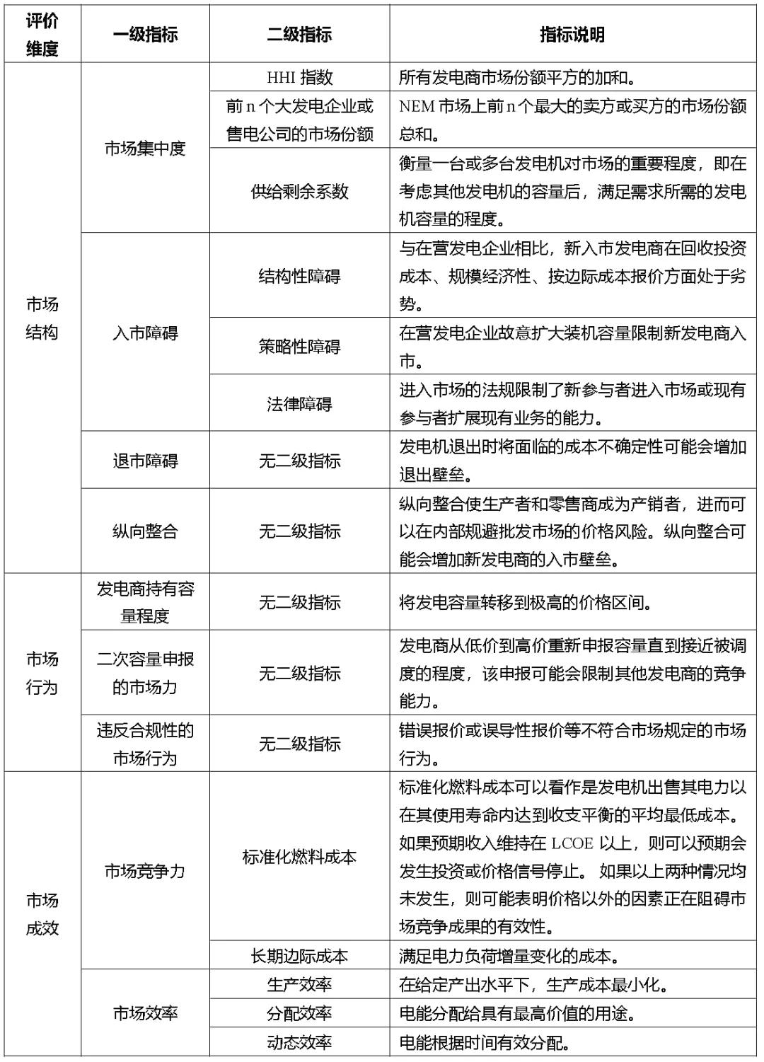 微信圖片_20201123085037.jpg