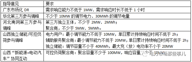 微信圖片_20201228083650.png