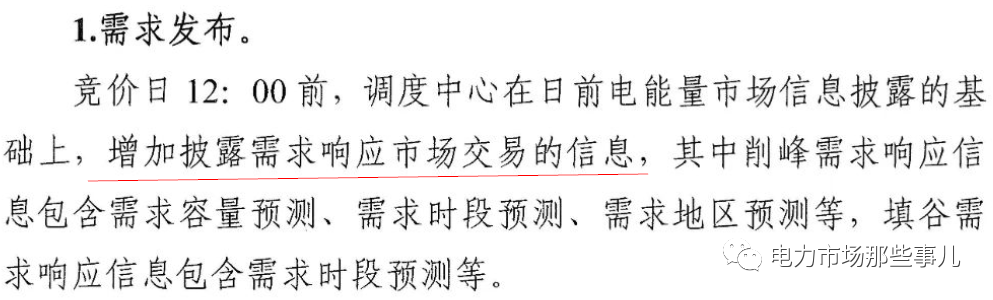 微信圖片_20201228083655.png