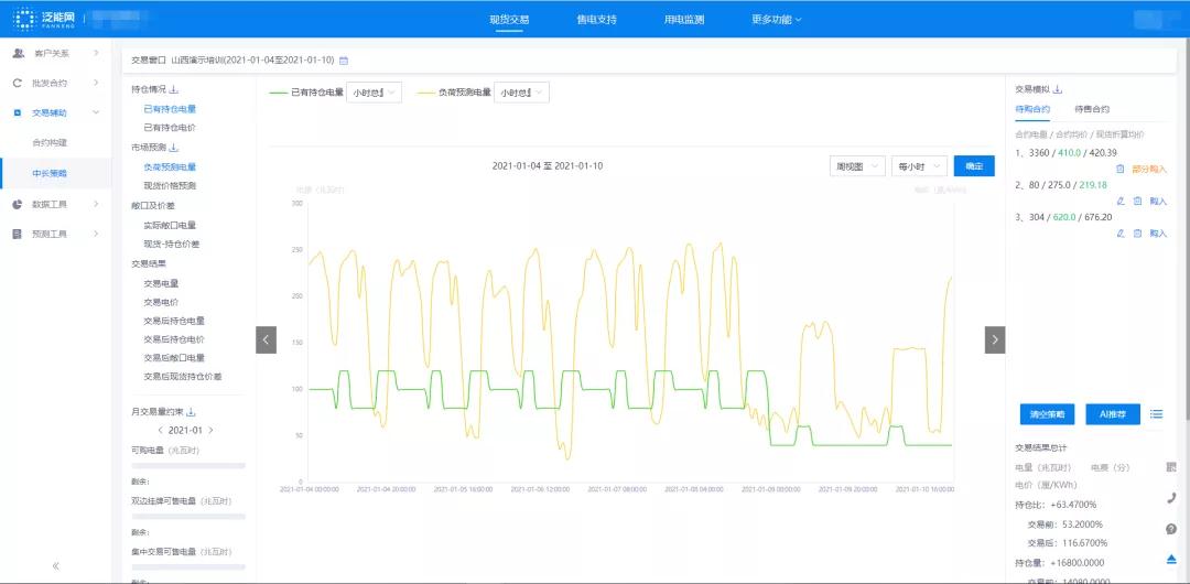 微信圖片_20210129100145.jpg